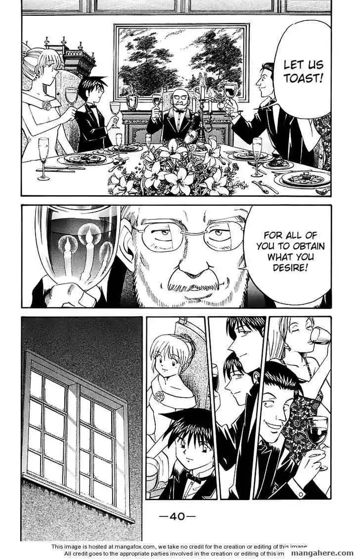 Q.E.D. - Shoumei Shuuryou Chapter 17.1 41
